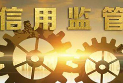 省住房和城乡建设厅延长两个《办法》有效期