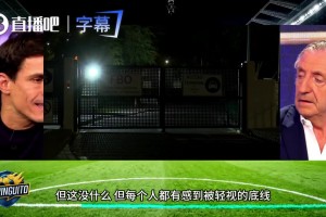 气炸了！C罗好友阿吉雷现场发飙：葡主帅这是背叛与耻辱！
