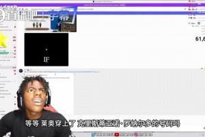 看到好兄弟莱奥穿C罗的7号，甲亢