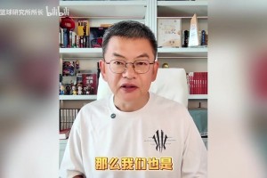 稳了？苏群：“开拓者续约杨瀚森第三年，基本没有悬念”