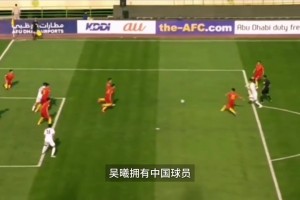 越老越妖的37岁吴曦，为什么不留洋也能一直涨球？