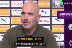 马雷斯卡：曼城在瓜迪奥拉时期取