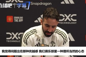 阿莫林曾痛批曼联病根：球员觉得