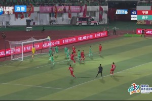 刘凯杰头球造乌龙！宁德队3-0领先