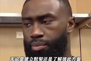 未达成熟体？布朗：我们的化学反