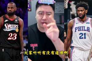 大史分析76人阵容，每个人在队里的位置与意义！！