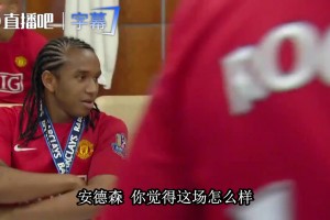 当年C罗客串记者采访安德森：你说英语吧，他回一句我不说