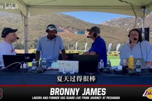 布朗尼：我在队内话语权变重了感觉怪怪的！还念不对马穆的名字！