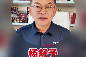 苏群：中国女篮打法国就是要抱定全力 不留遗憾